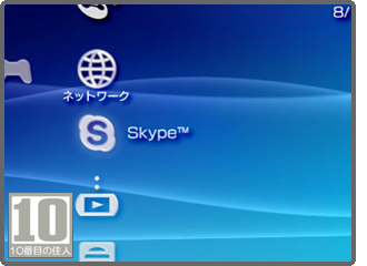 blog_picture_080107_psp.png